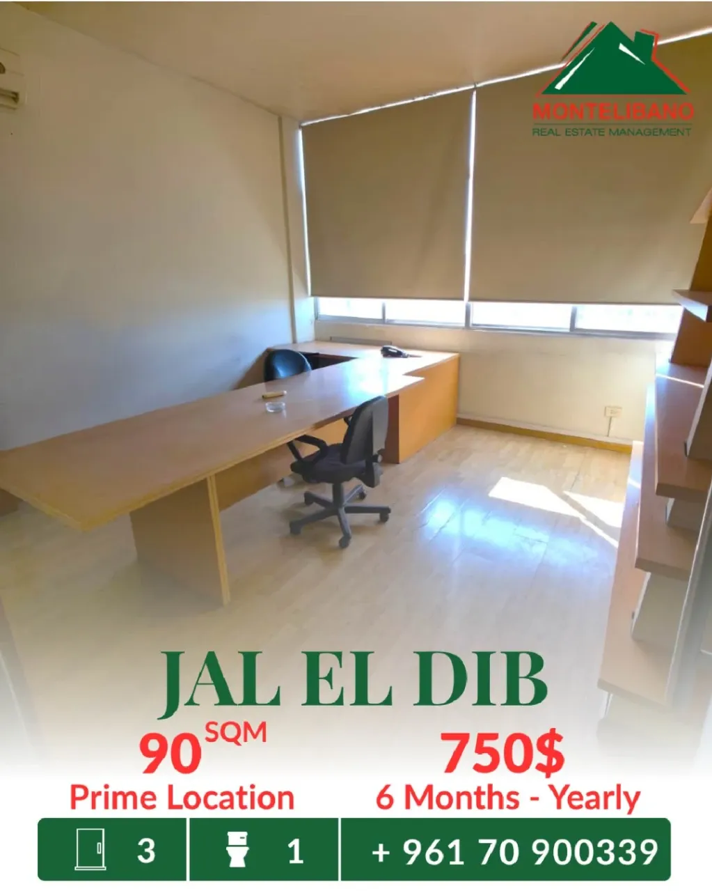 Office for rent in Jal El Dib, Lebanon