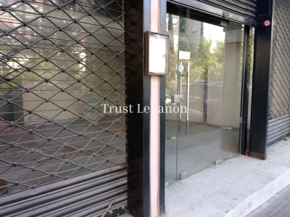 Shop for rent in Achrafieh, Beirut, Lebanon