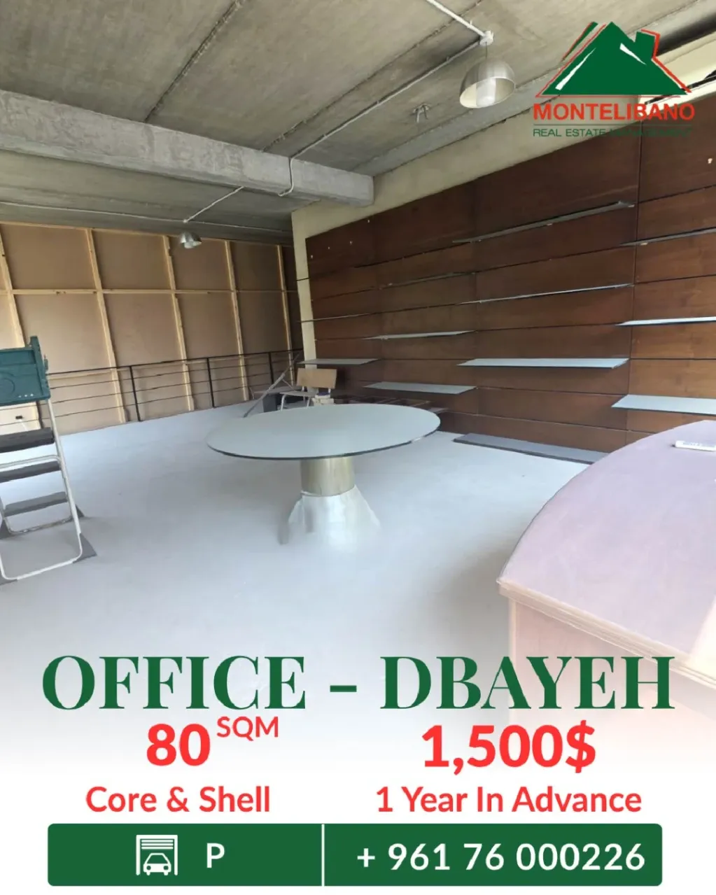 Office for rent in Dbayeh, Lebanon