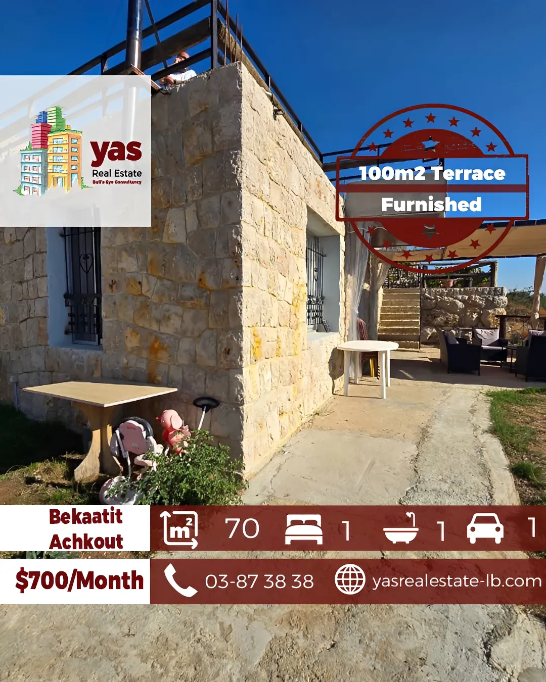 House for rent in Ashqout - 1 bed, 1 bath