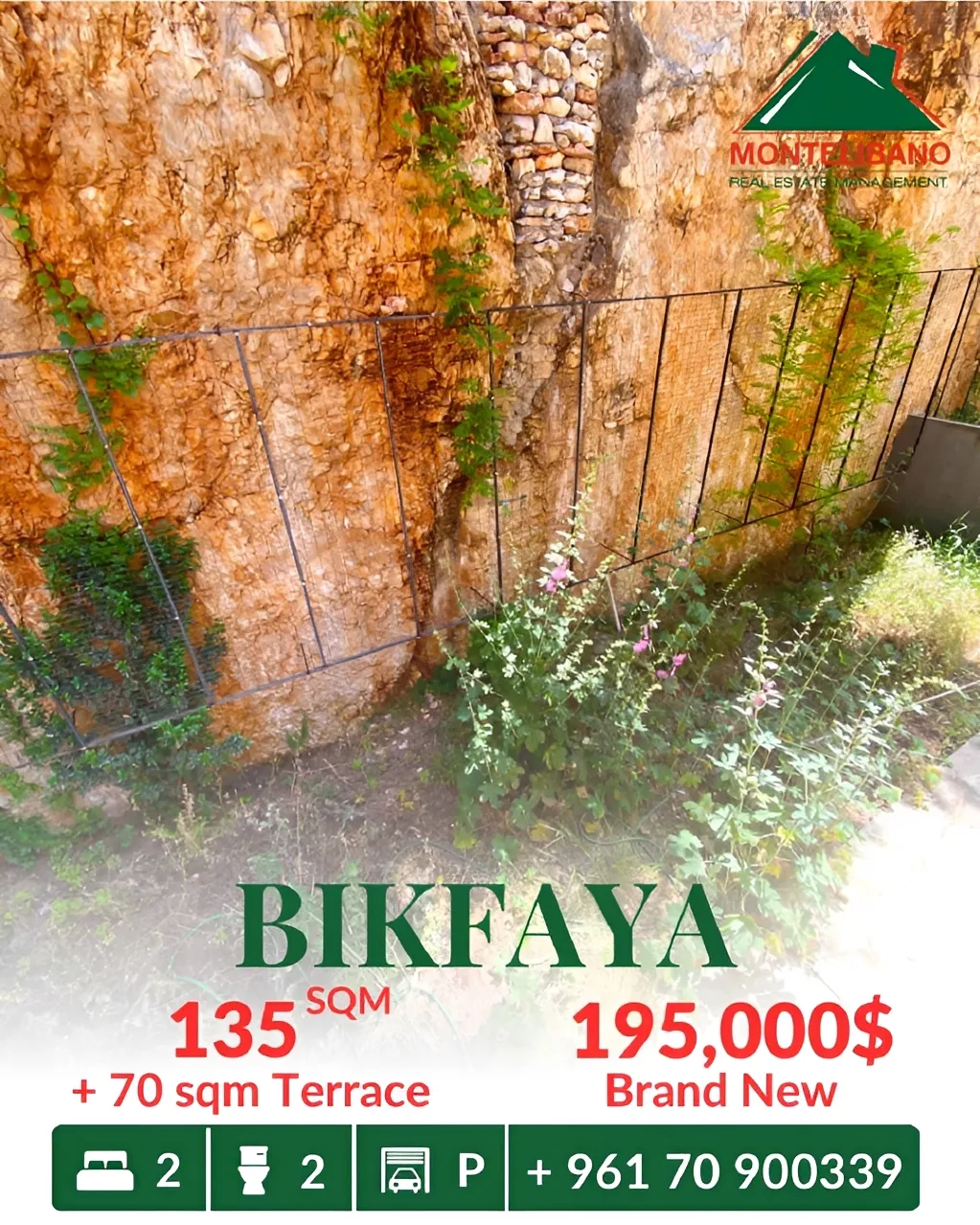 Apartment for sale in Bikfaiya, Lebanon - 2 bed, 2 bath