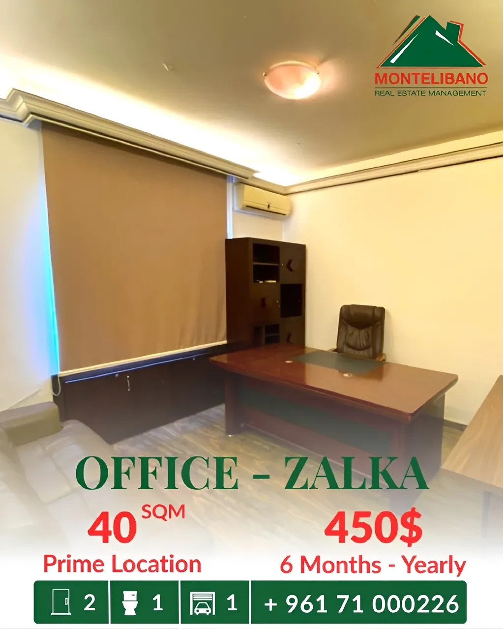 Office for rent in Zalqa, Lebanon