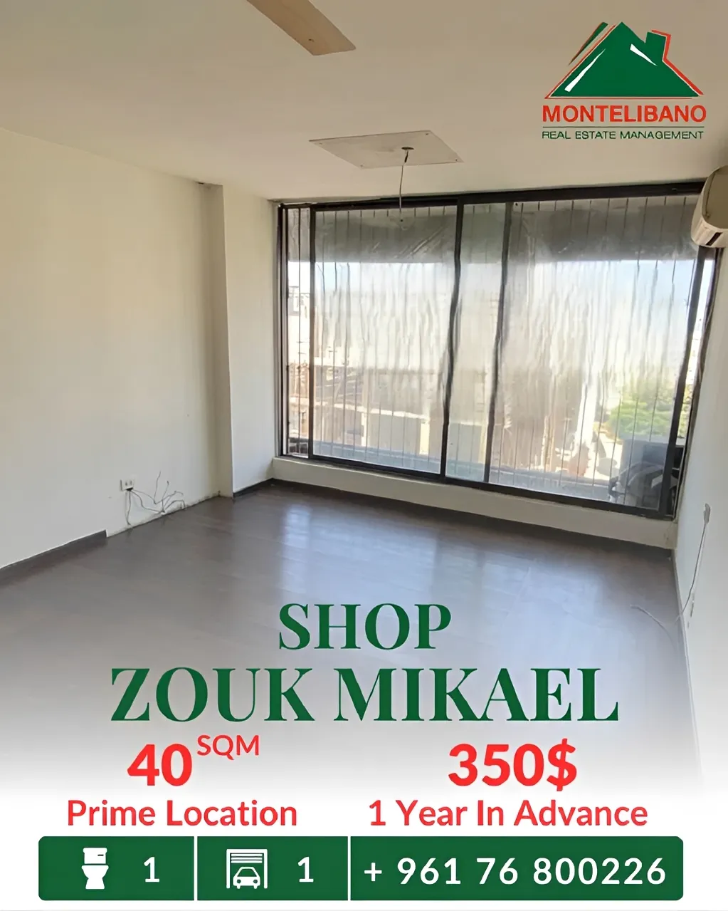 Shop for rent in Zouk Mikael, Lebanon