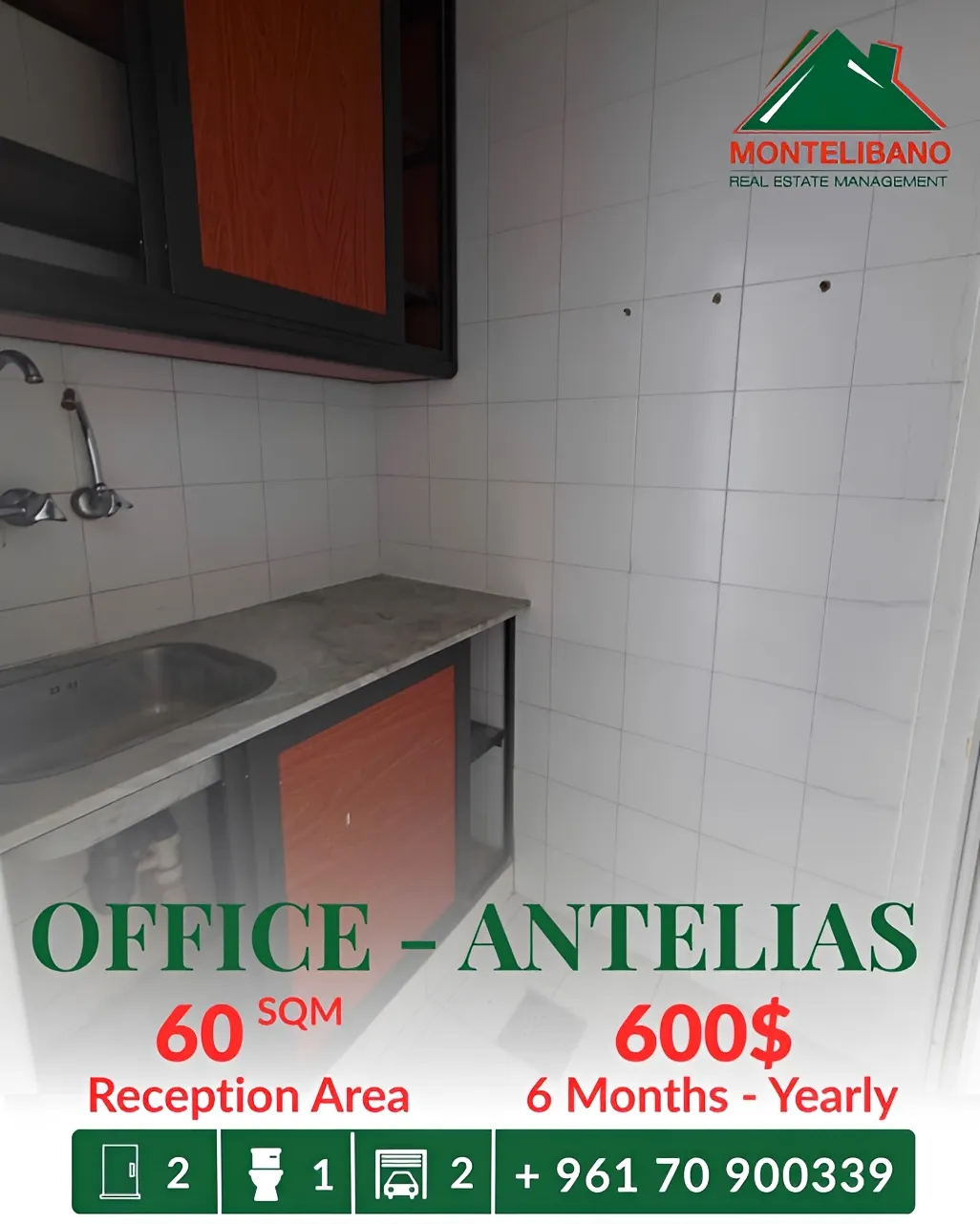 Office for rent in Antelias