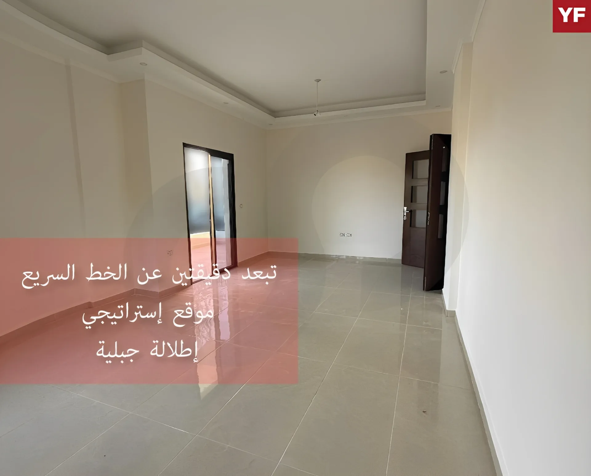Apartment for Sale in Msayleh, Lebanon