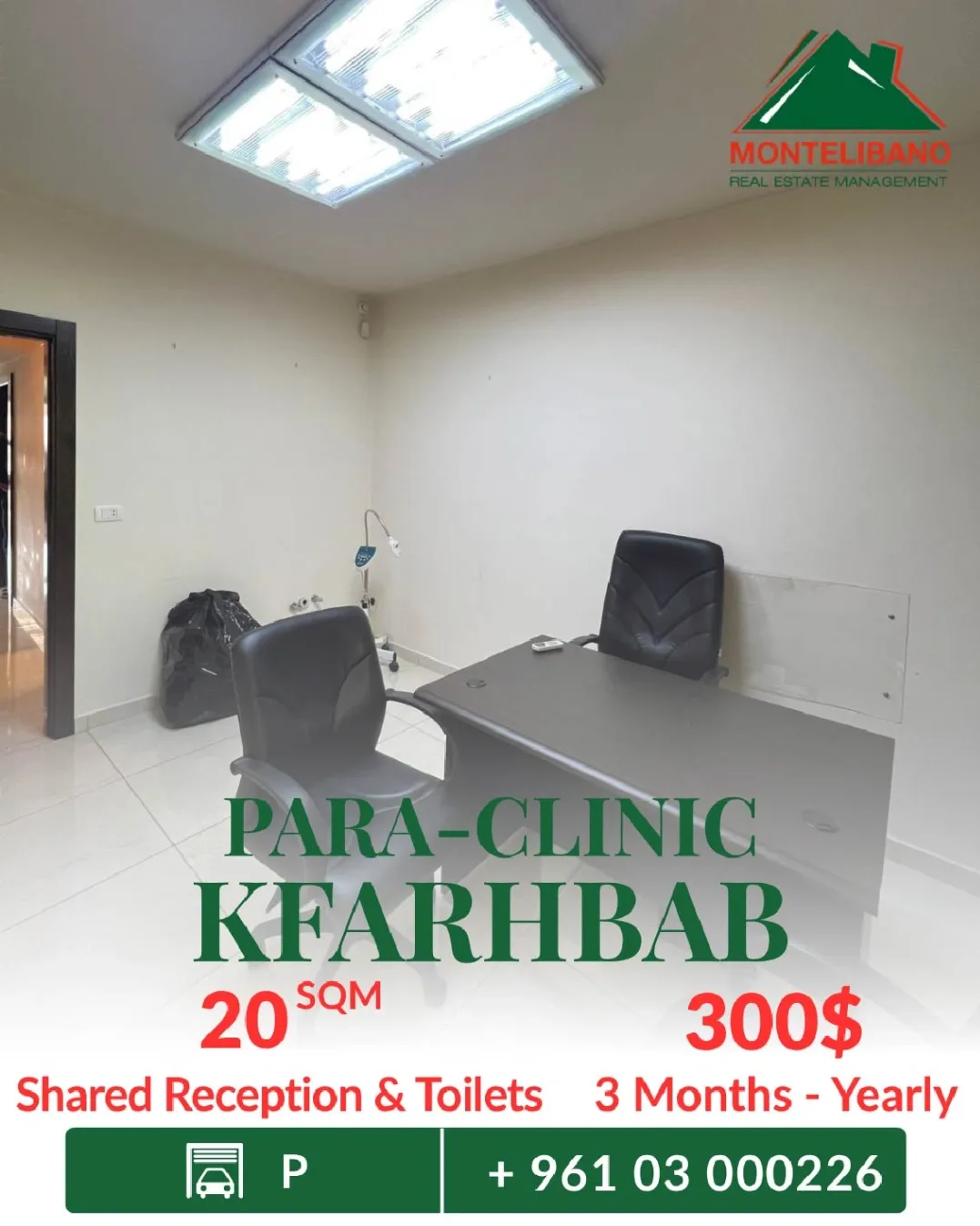 Clinic for rent in Kfar Hbab, Lebanon
