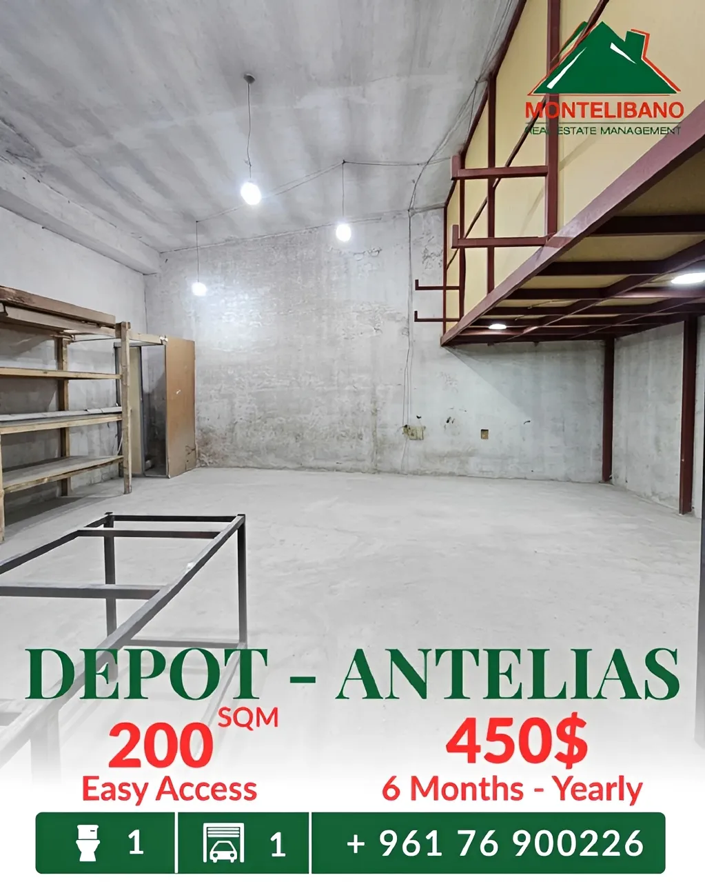 Warehouse for rent in Antelias, Lebanon