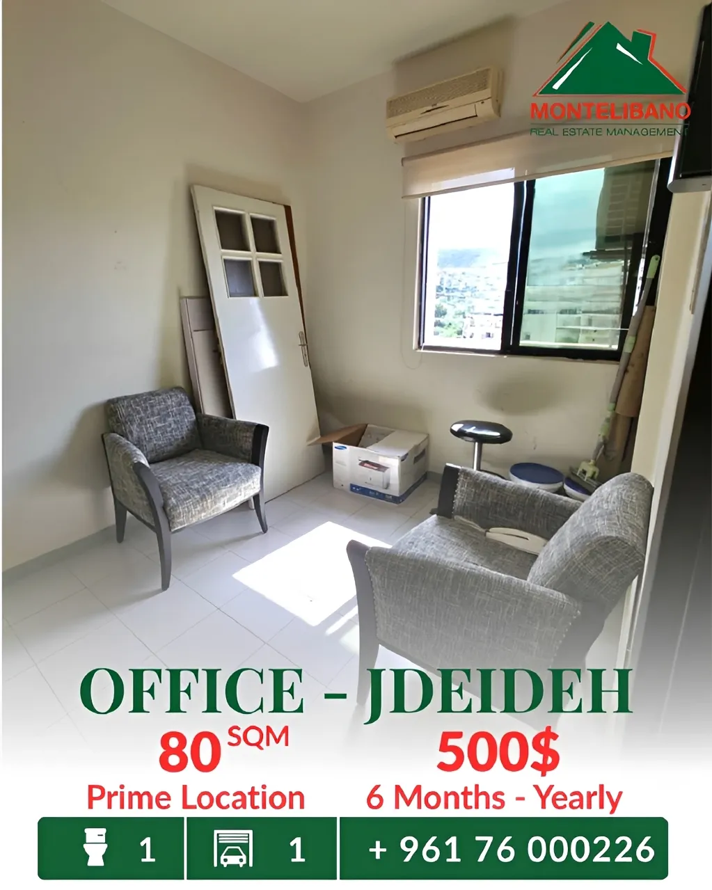 Office for rent in Jdeideh