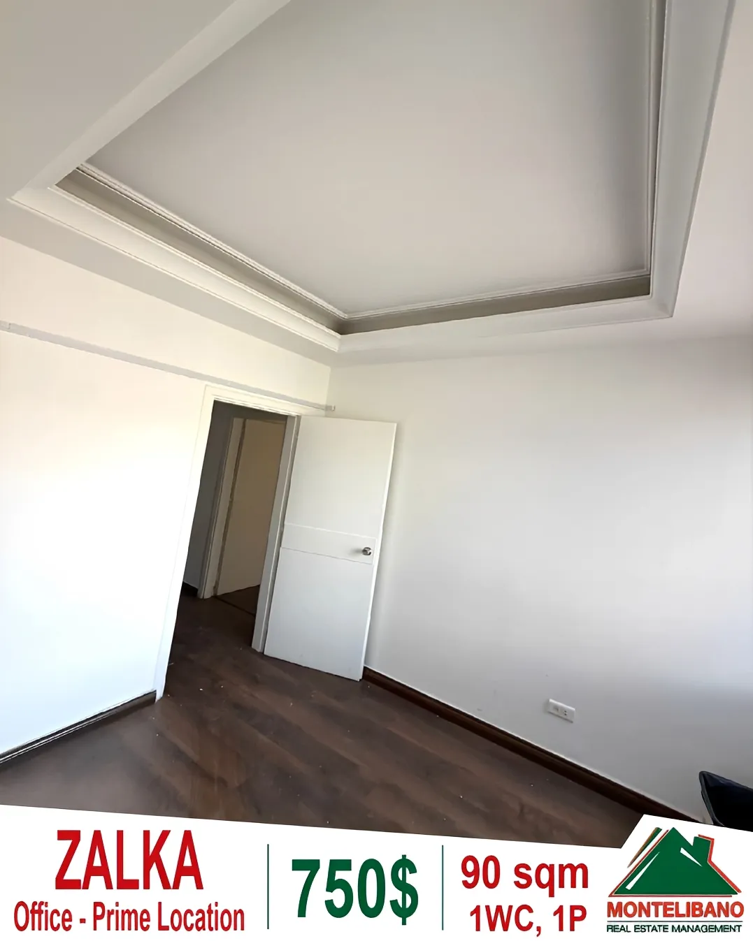 Office for rent in Zalqa, Lebanon