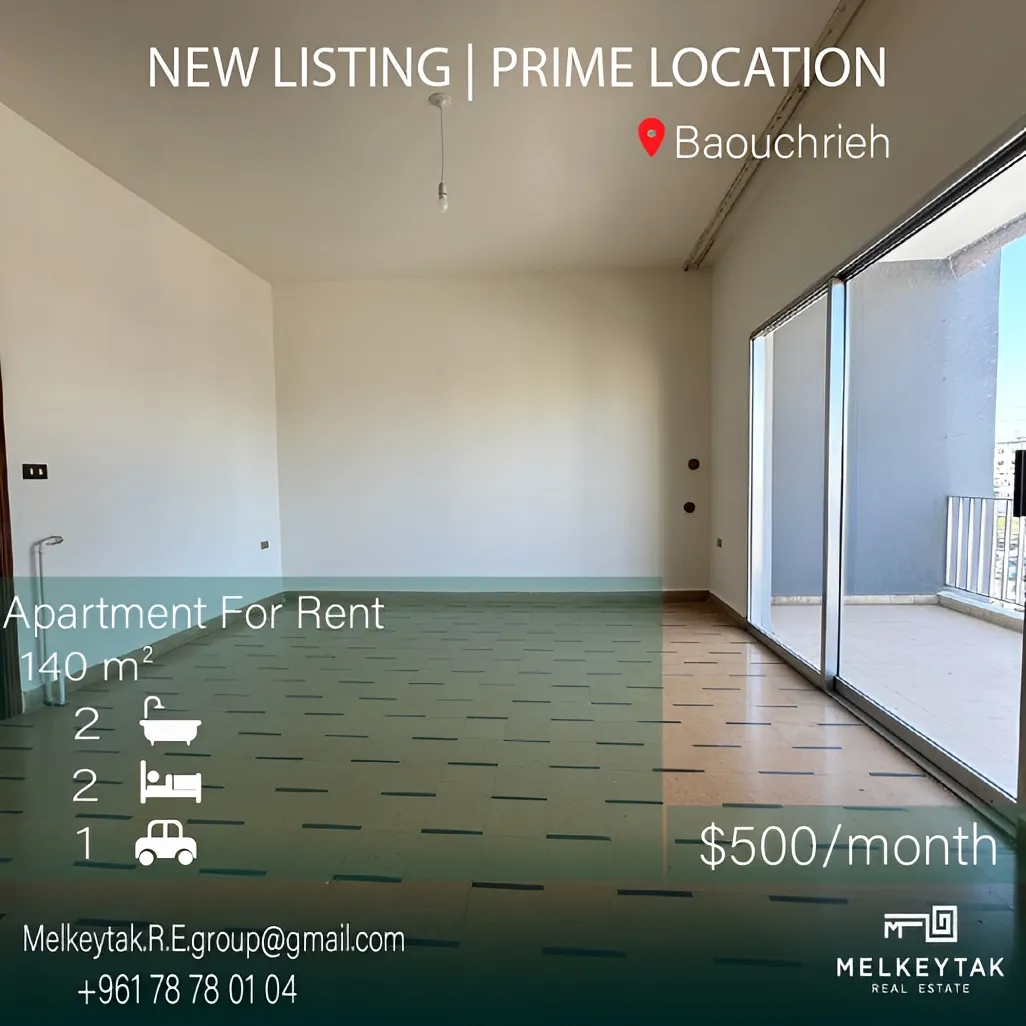 Apartment for rent in Baouchriyeh, Lebanon - 2 bed, 2 bath