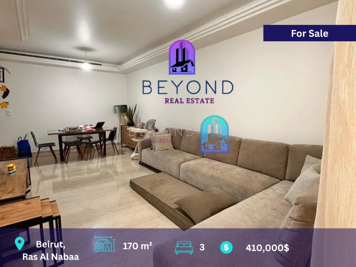 Apartment for sale in Ras Al Naba'a, Beirut, Lebanon