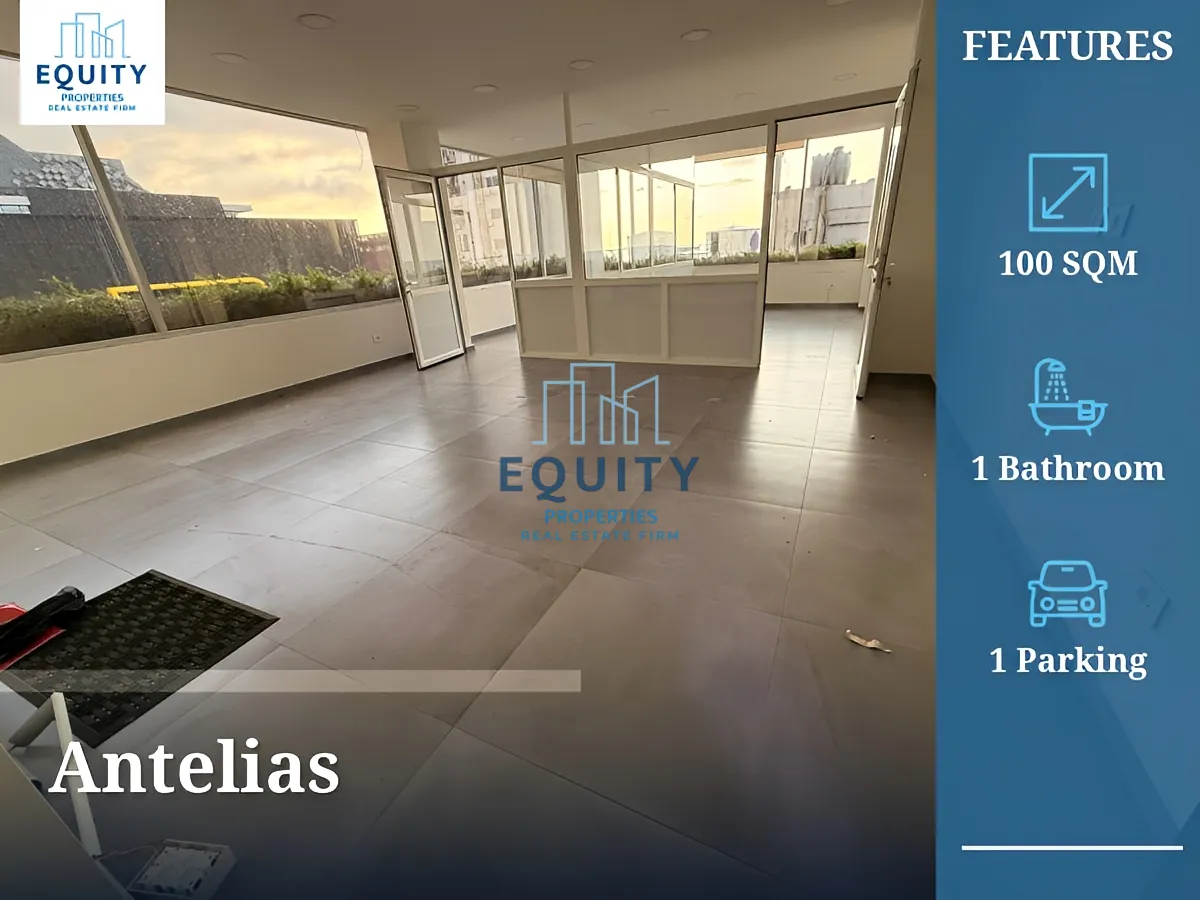 Office for rent in Antelias
