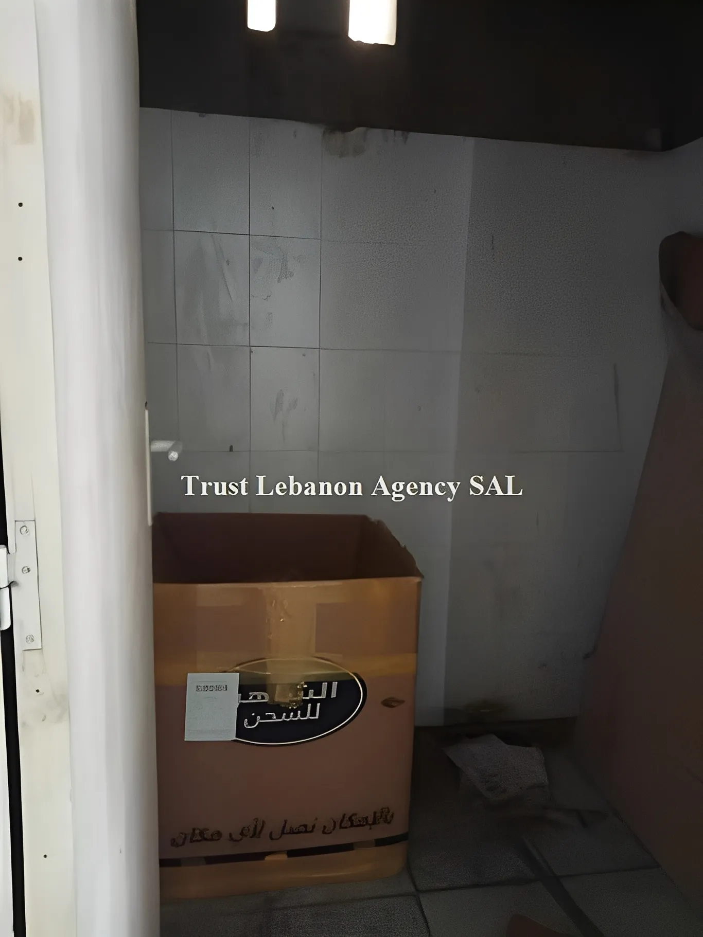 Commercial Property For Sale in Metn, New Rawda