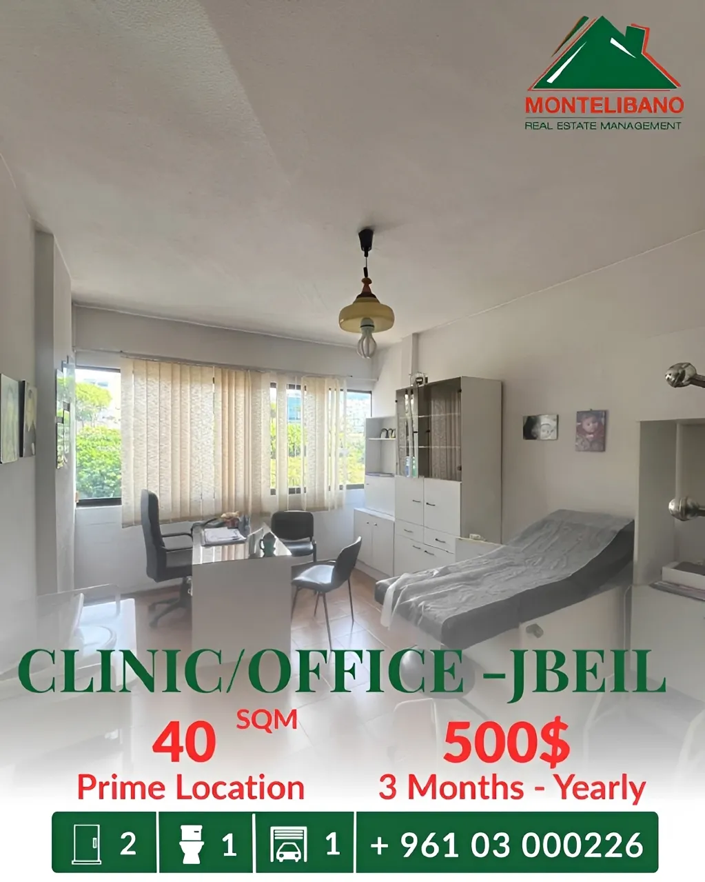 Clinic for rent in Jbeil