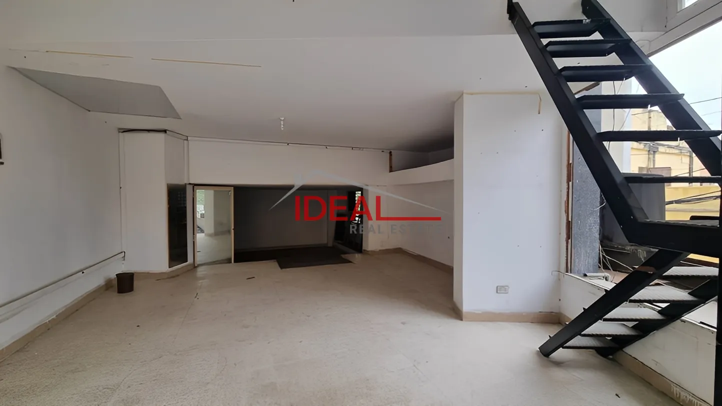 Shop for Rent in Achrafieh, Beirut, Lebanon