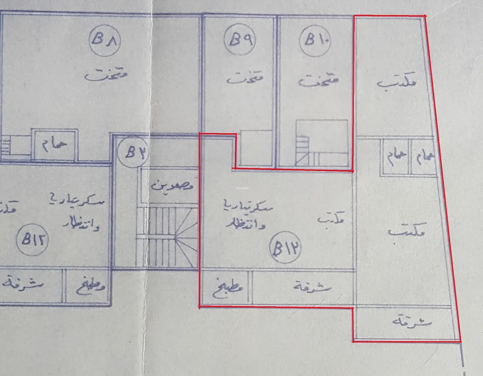 Office for sale in Karakol El Druze