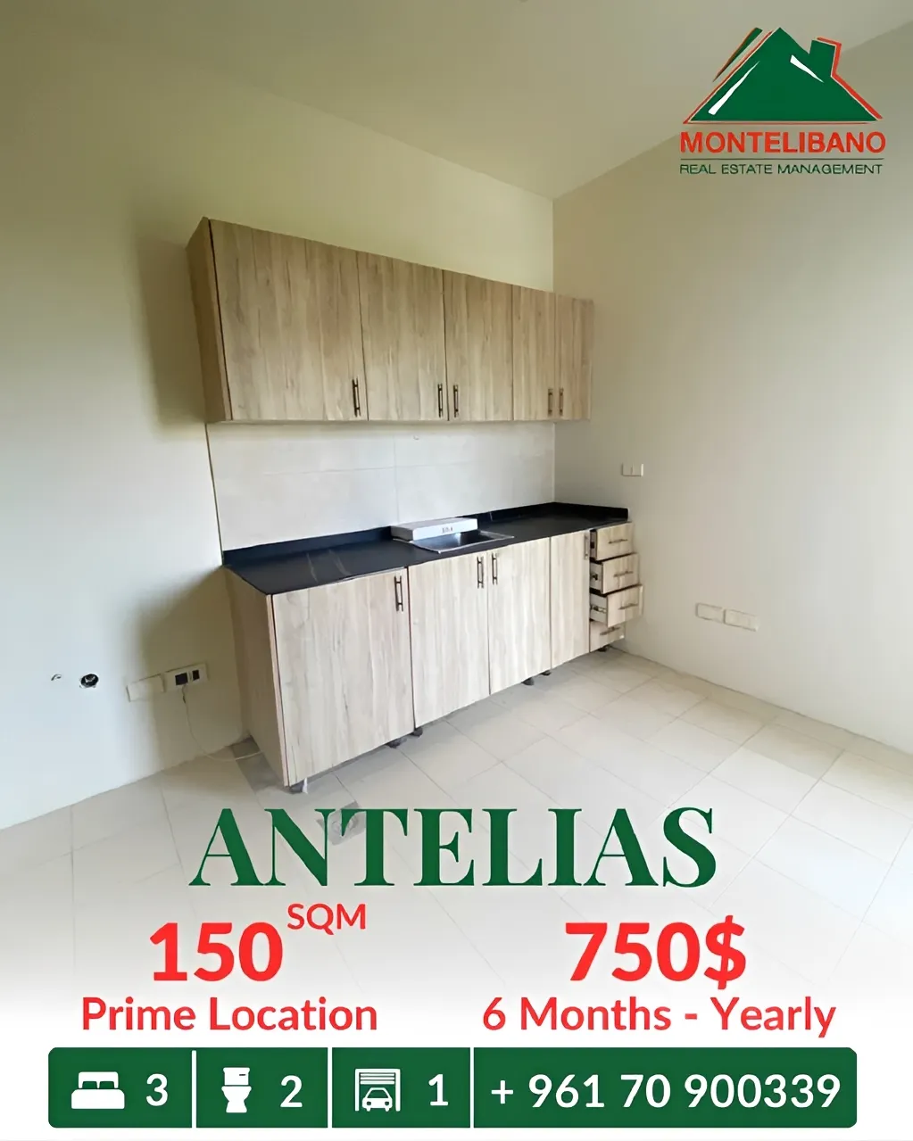 Apartment for rent in Antelias, Lebanon