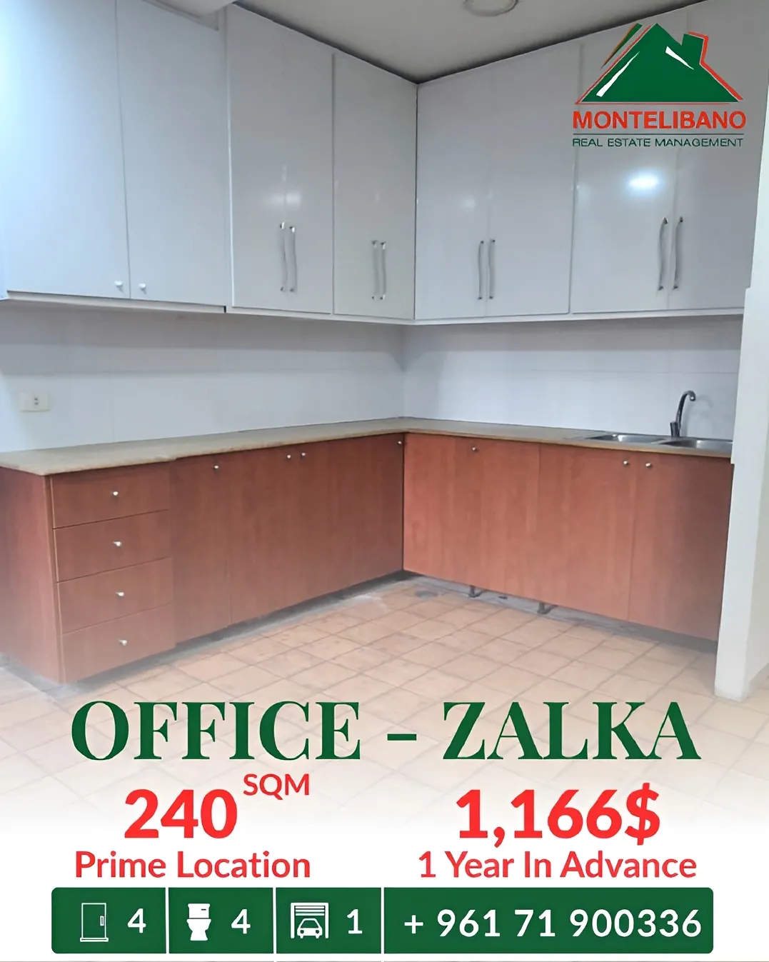 Office for rent in Zalqa, Lebanon