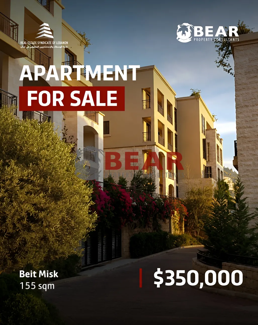 Duplex for sale in Beit Misk، Lebanon