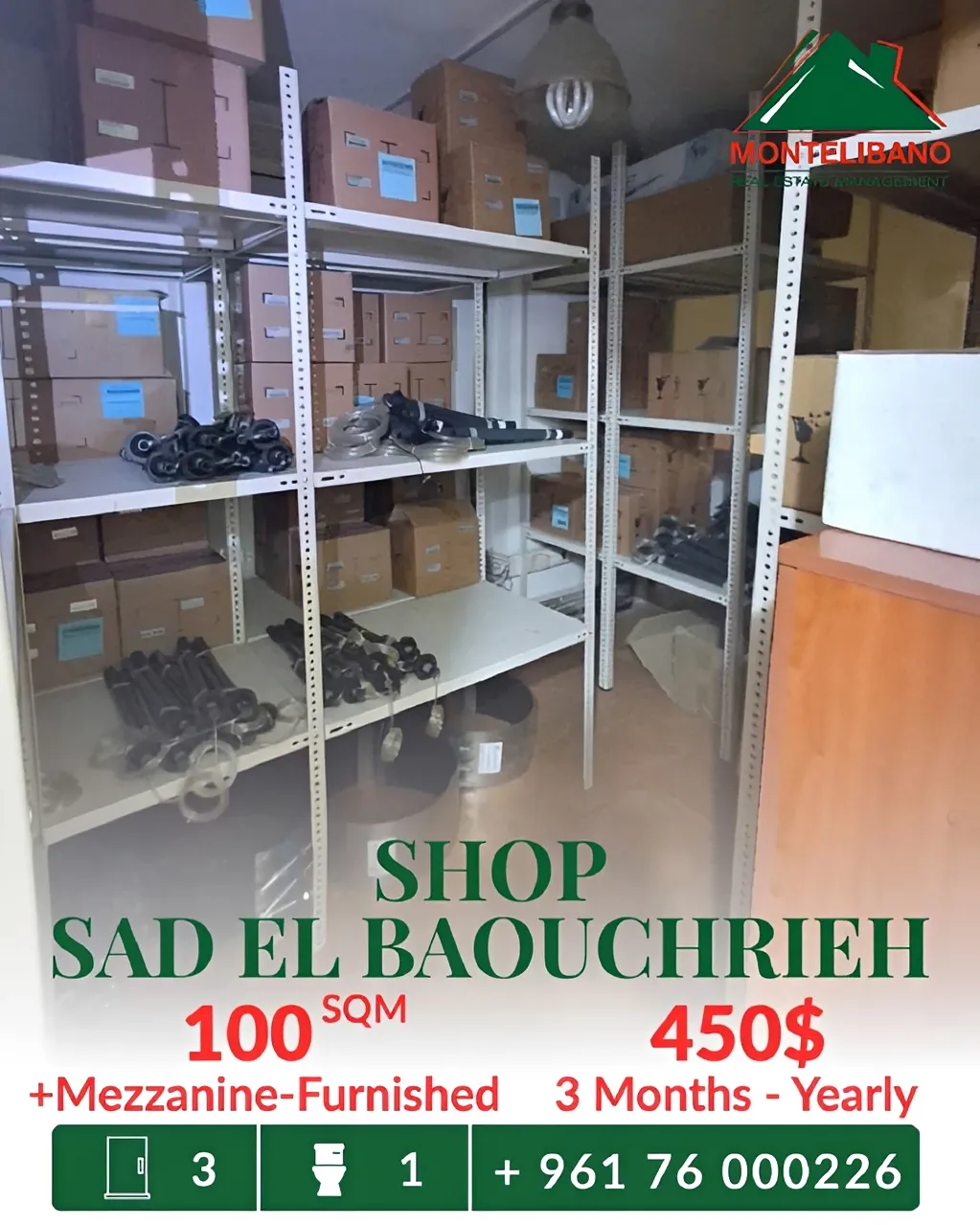 Shop for rent in Sad El Baouchriyeh