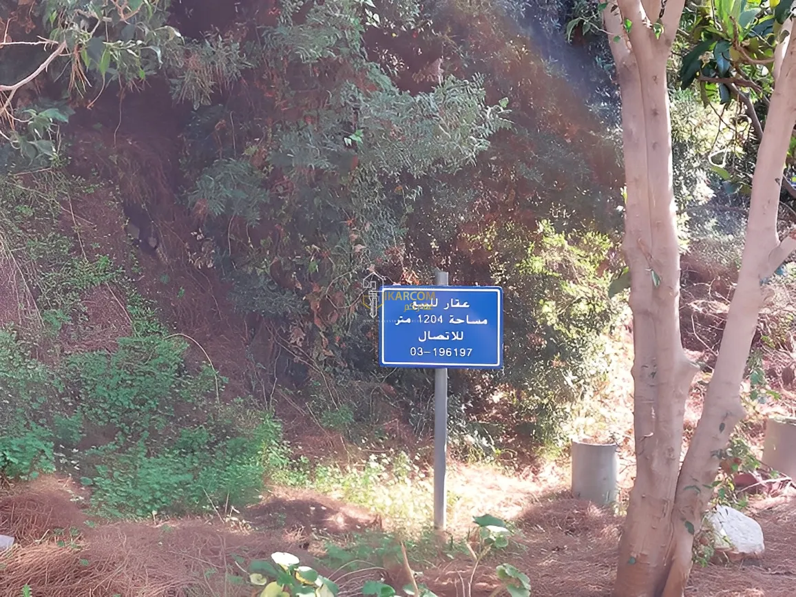 Land for Sale in Zalqa