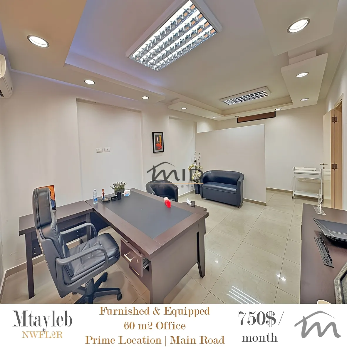 Office for rent in Mtayleb, lebanon