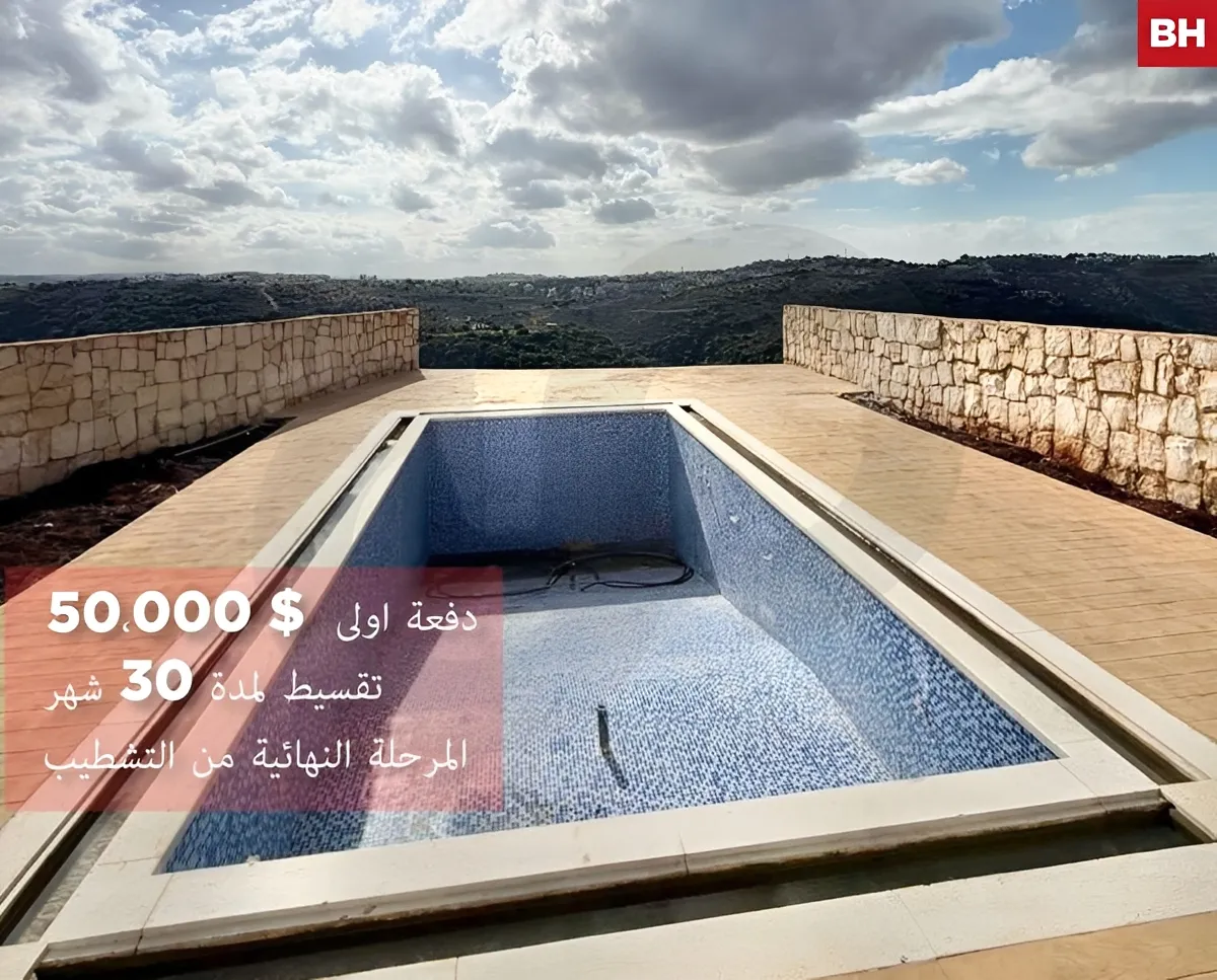 Villa for Sale in Sidon, Lebanon