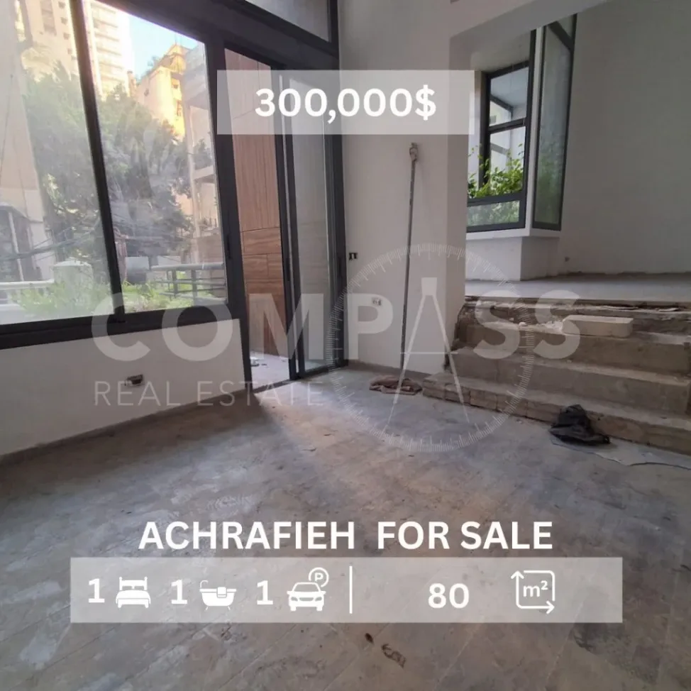 Apartment for sale in Achrafieh, Beirut, Lebanon - 1 bed, 1 bath