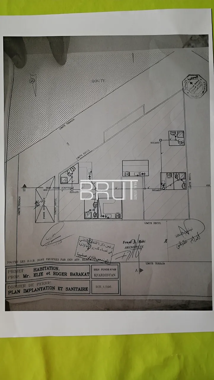 Building for Sale in Aayoun El Siman