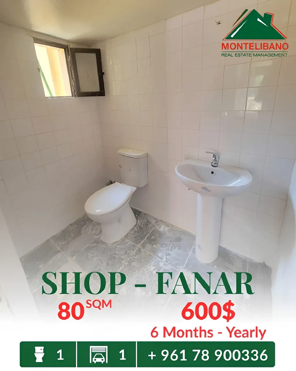 Shop for rent in Fanar, Lebanon