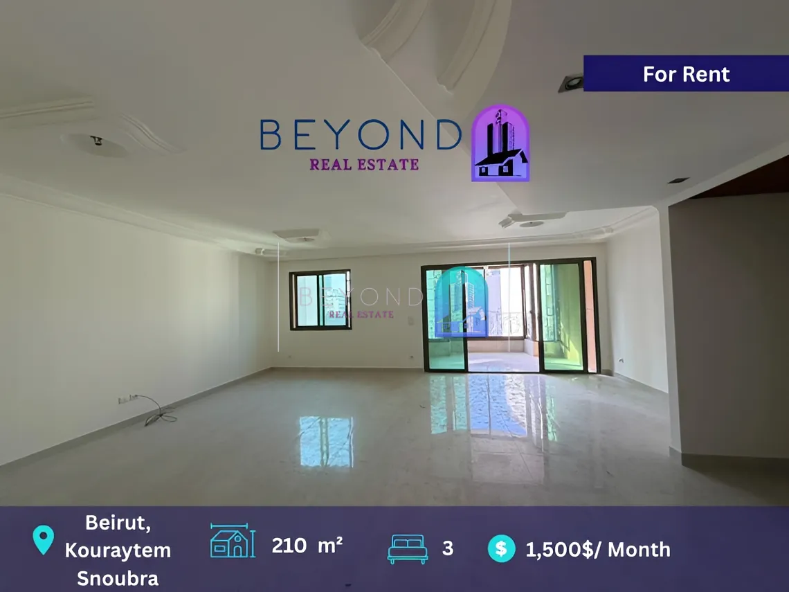 Apartment for rent in Snoubra, Beirut, Lebanon - 3 bed, 5 bath