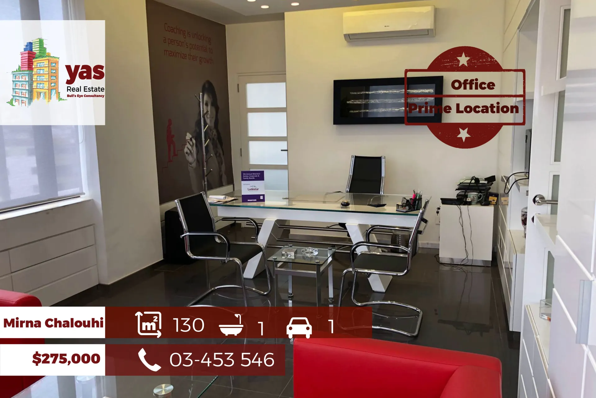 Office for Sale in Dekwaneh