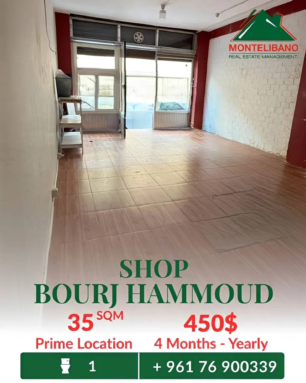 Shop for rent in Bourj Hammoud