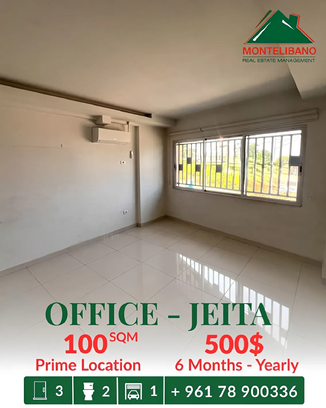 Office for rent in Jeita