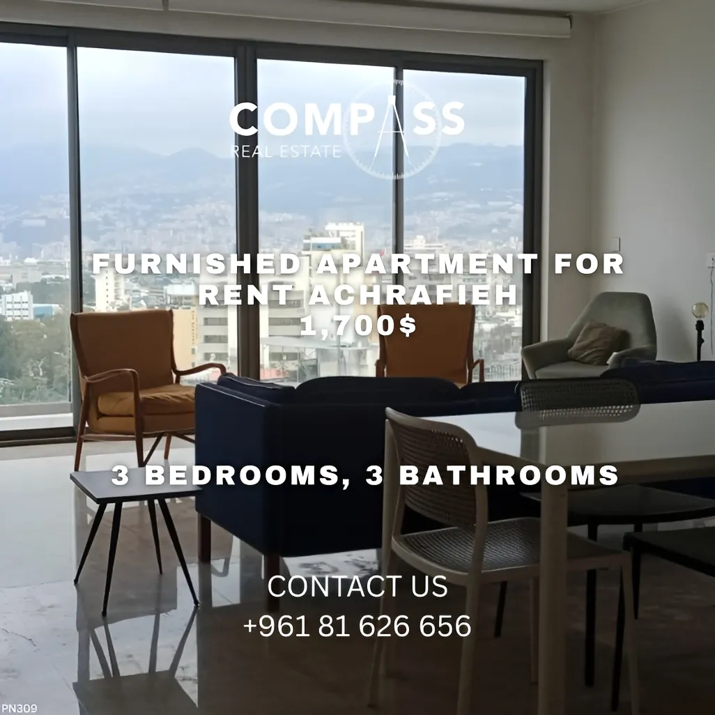 Apartment for rent in Achrafieh, Beirut, Lebanon - 2 bed, 2 bath