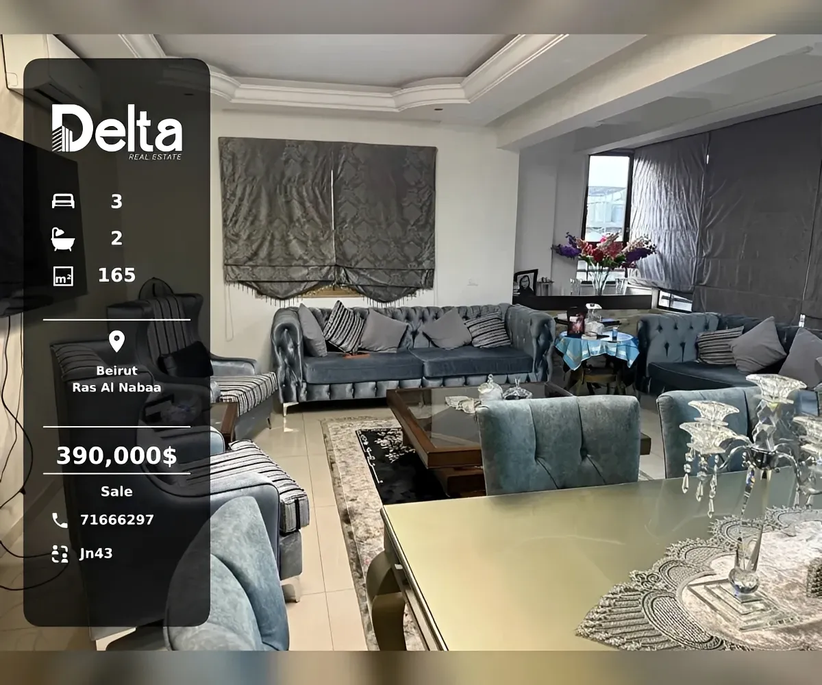 Apartment for sale in Ras al naba'a, beirut, lebanon