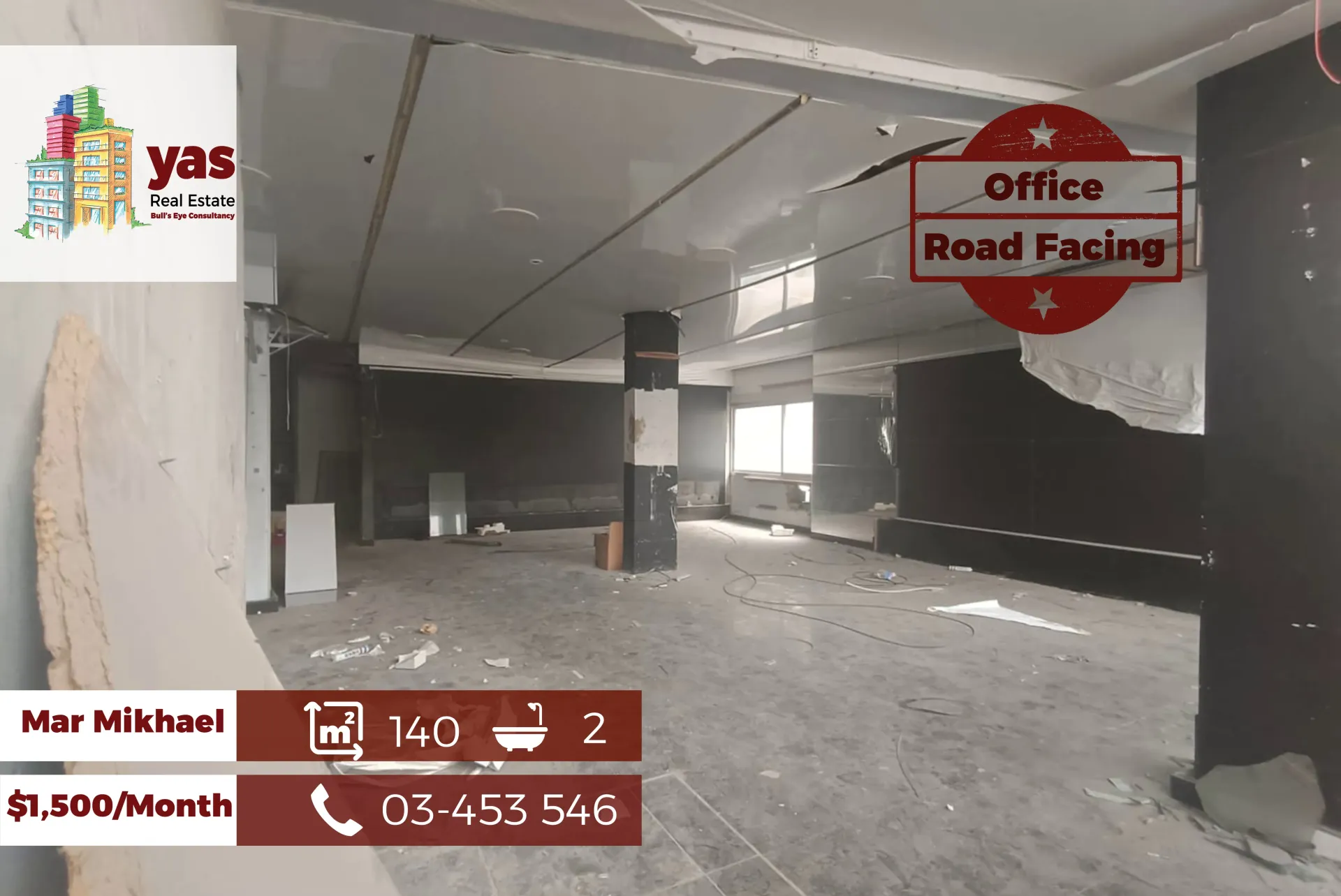 Office for rent in Mar Mikhael