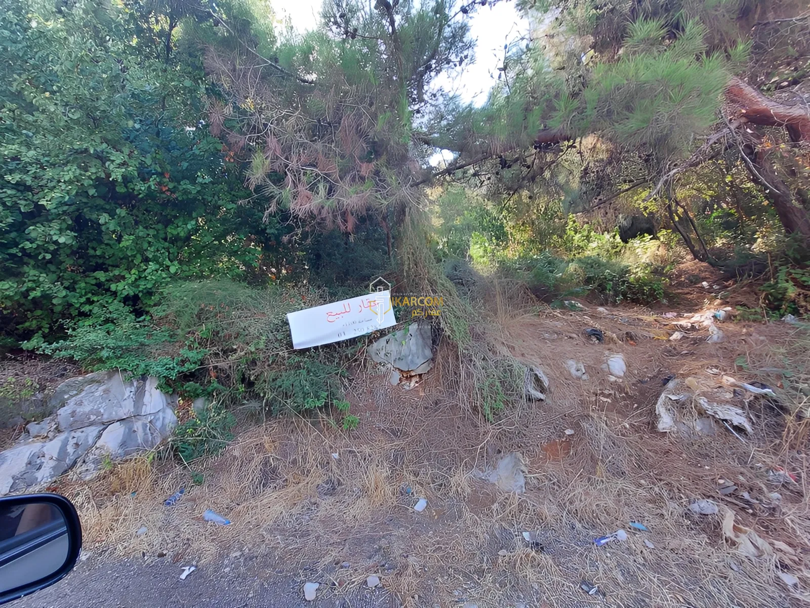Land for Sale in Nabay