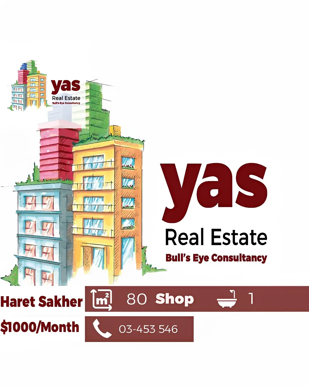 Shop for rent in Haret Sakhr