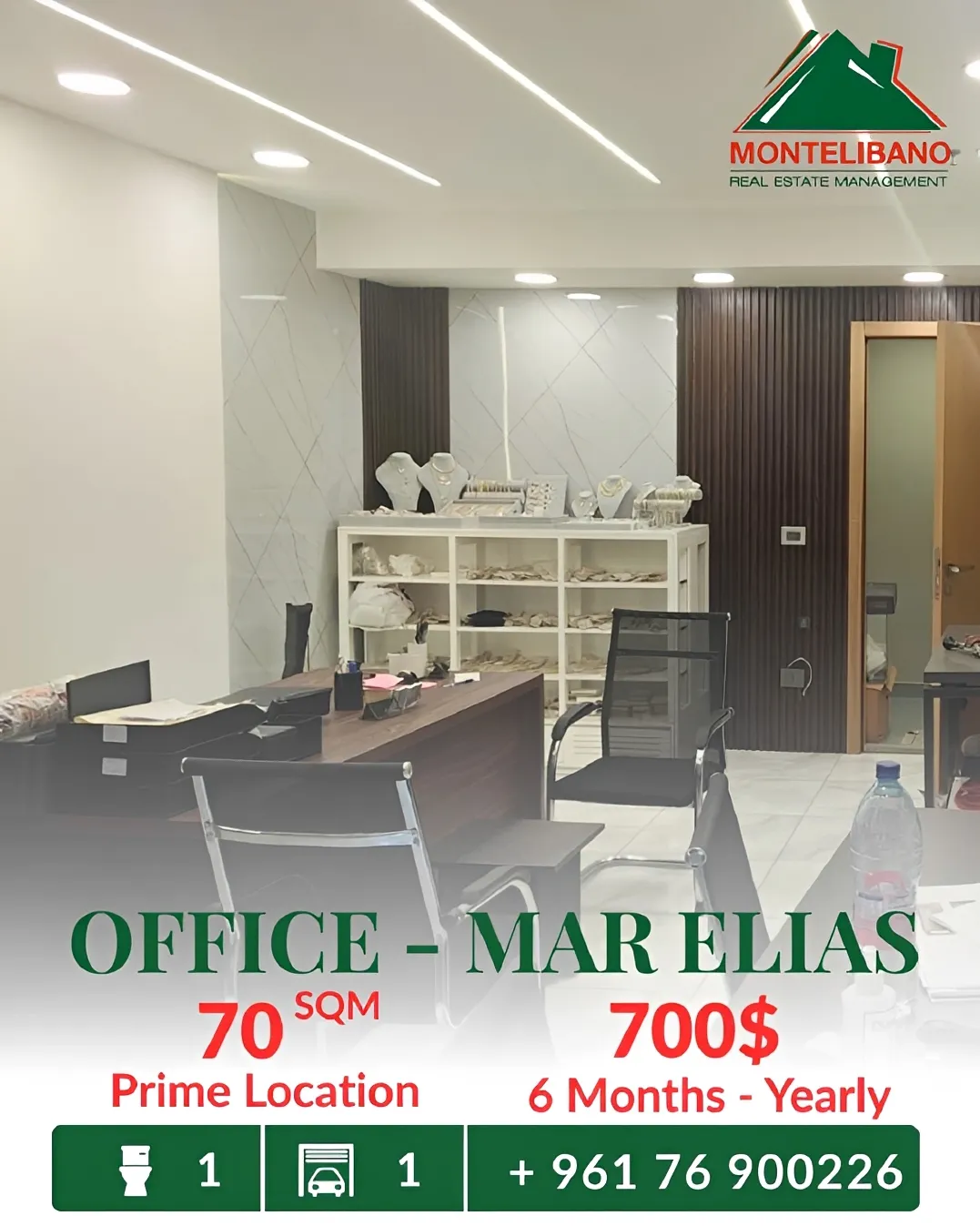 Office for rent in Mar Elias