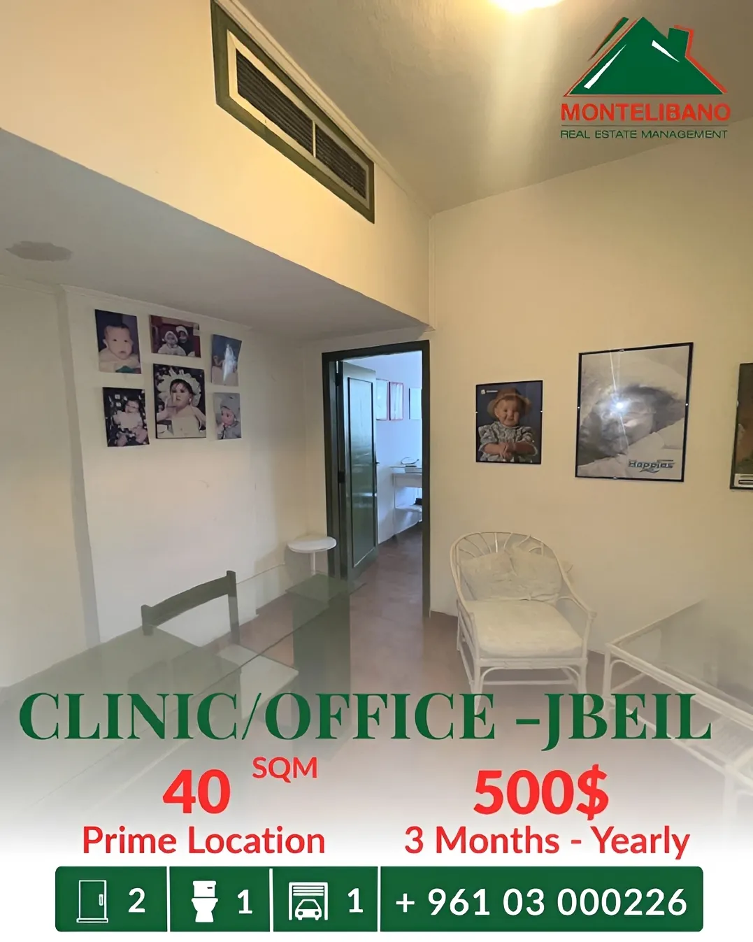 Clinic for rent in Jbeil