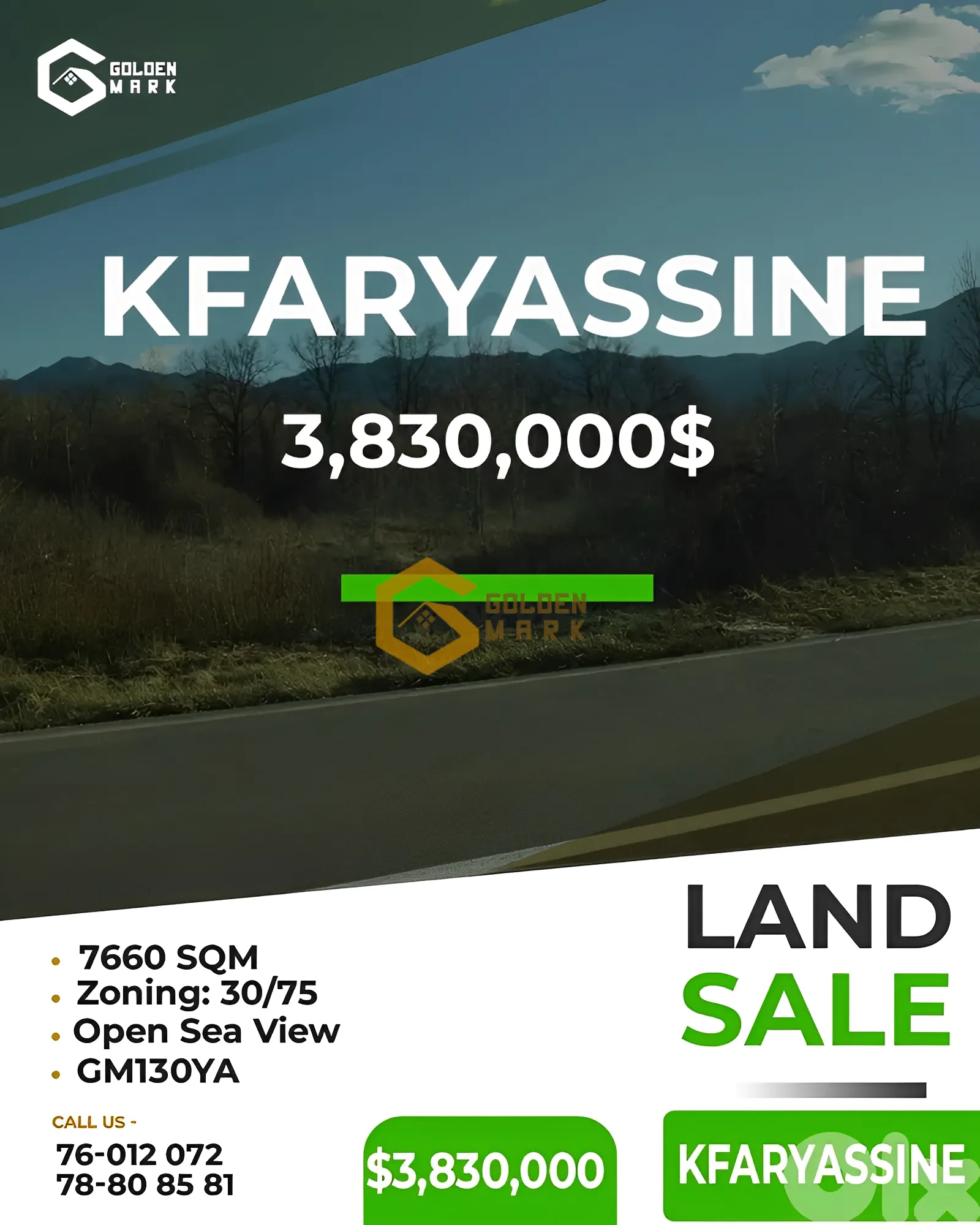Land for Sale in Kfar Yassine