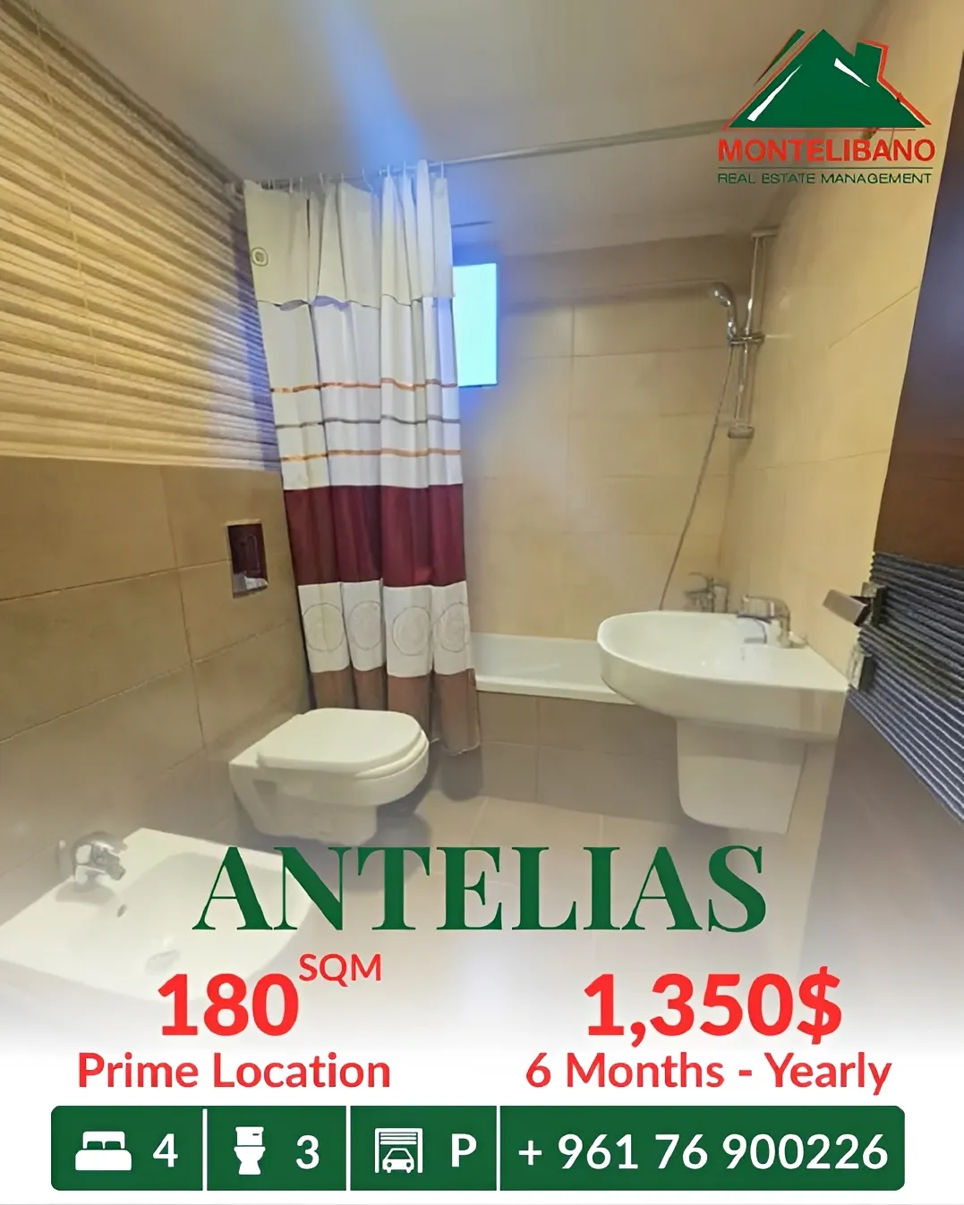 Apartment for rent in Antelias, Lebanon