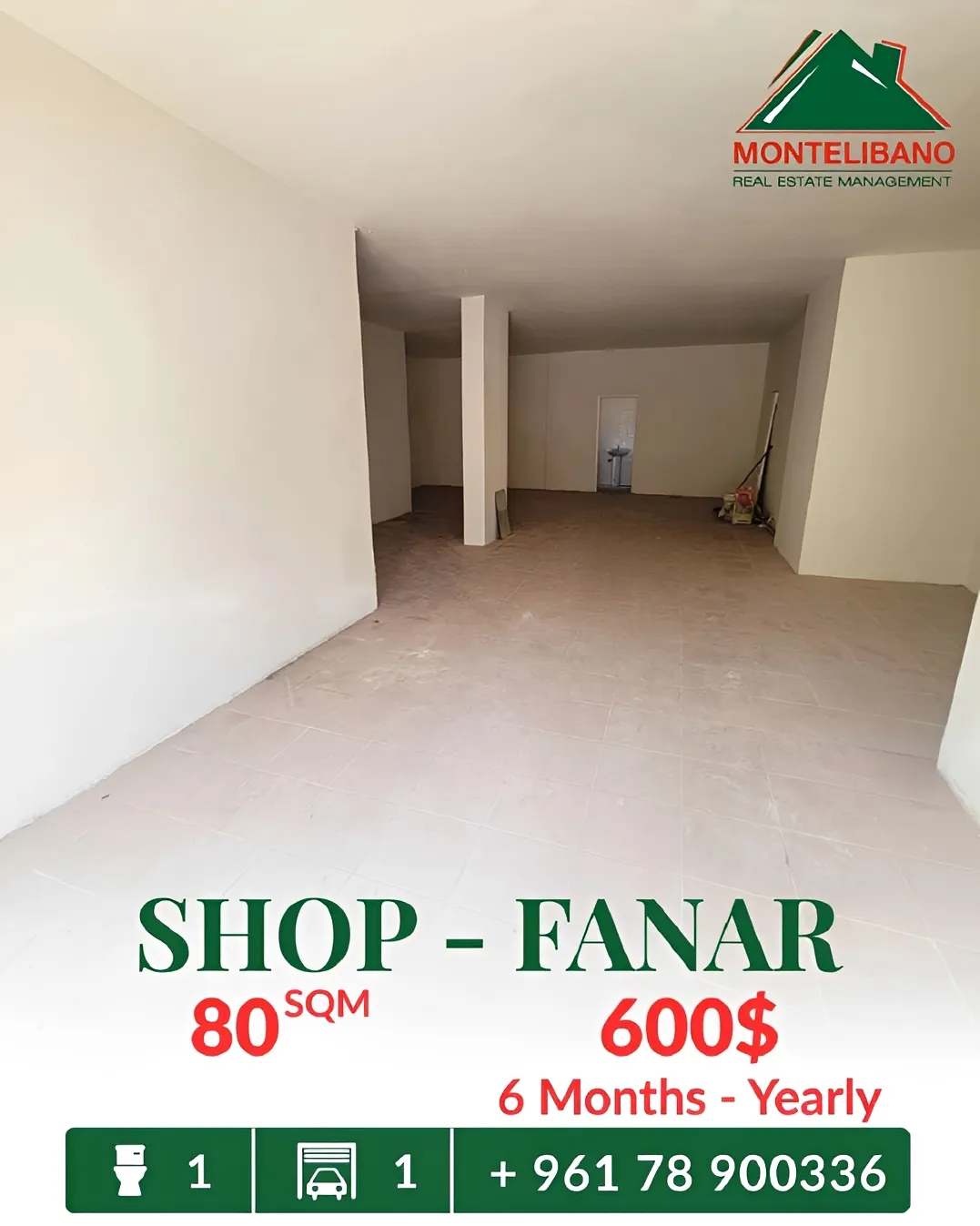 Shop for rent in Fanar, Lebanon