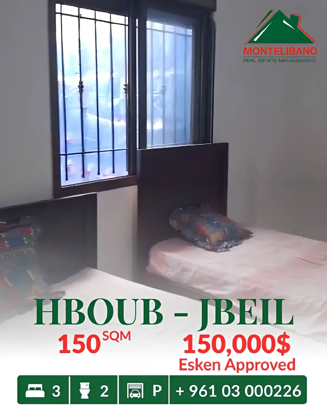 Apartment for sale in Hboub, Lebanon - 3 bed, 2 bath