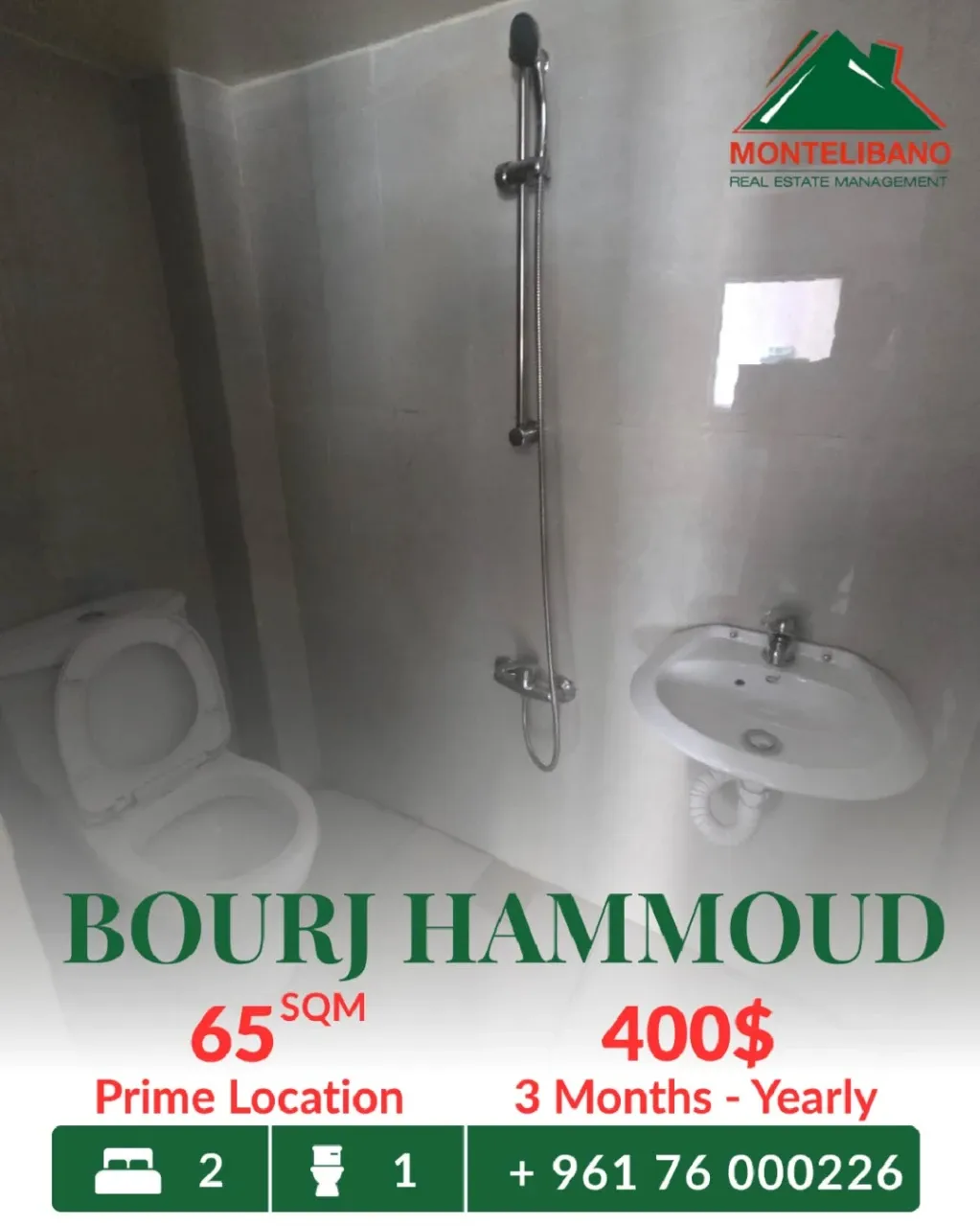 Apartment for rent in Bourj Hammoud, Lebanon