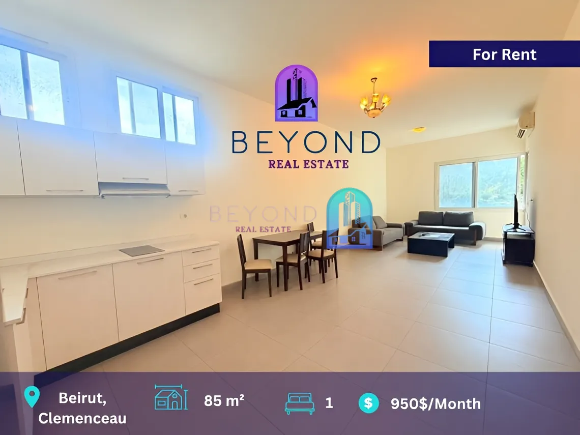 Apartment for rent in Clemenceau