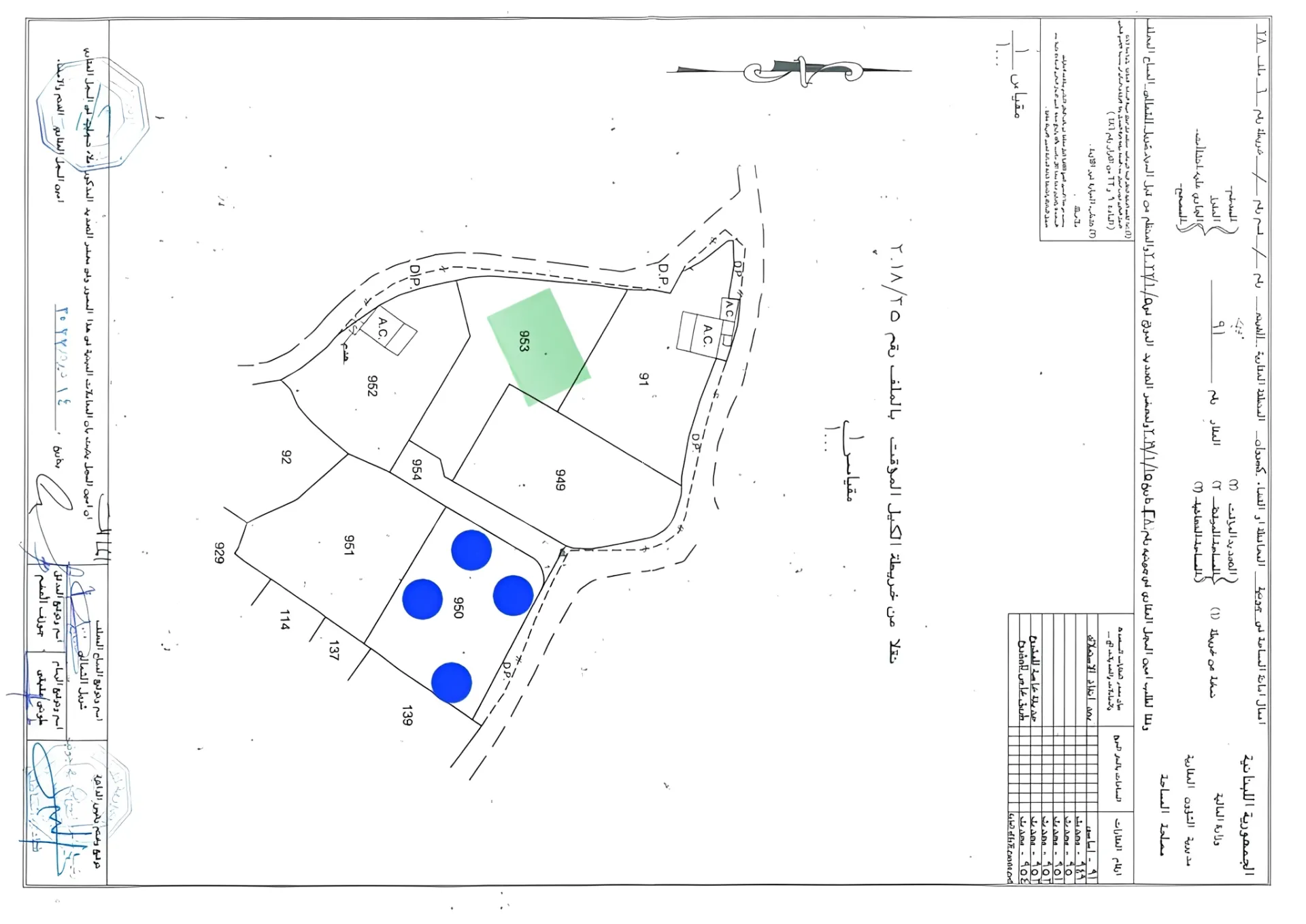 Residential Land for sale in Ghineh
