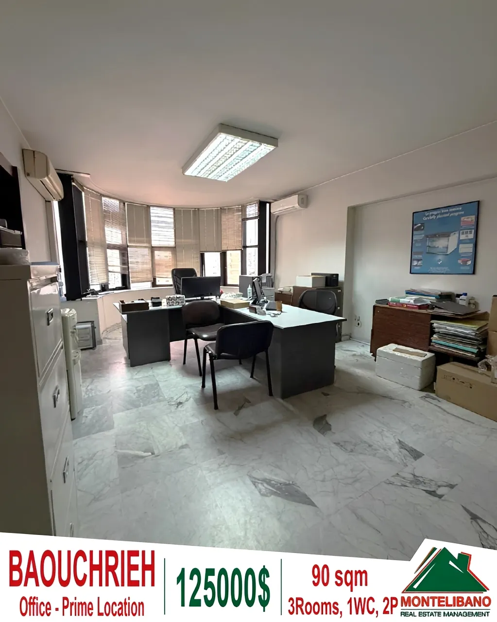 Office for sale in Baouchriyeh, Lebanon