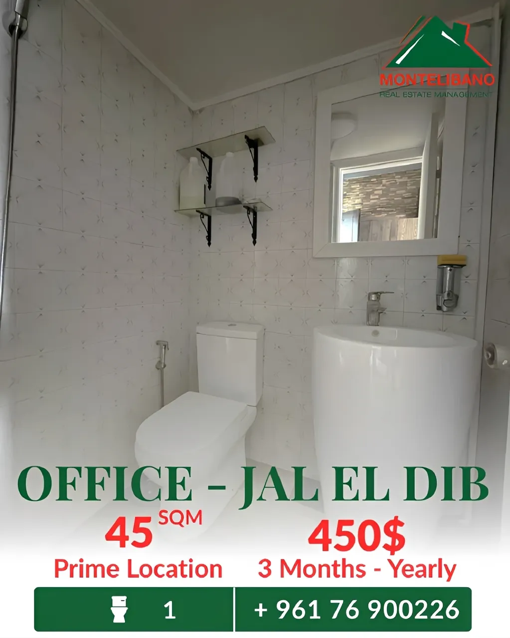 Office for rent in Jal El Dib, Lebanon